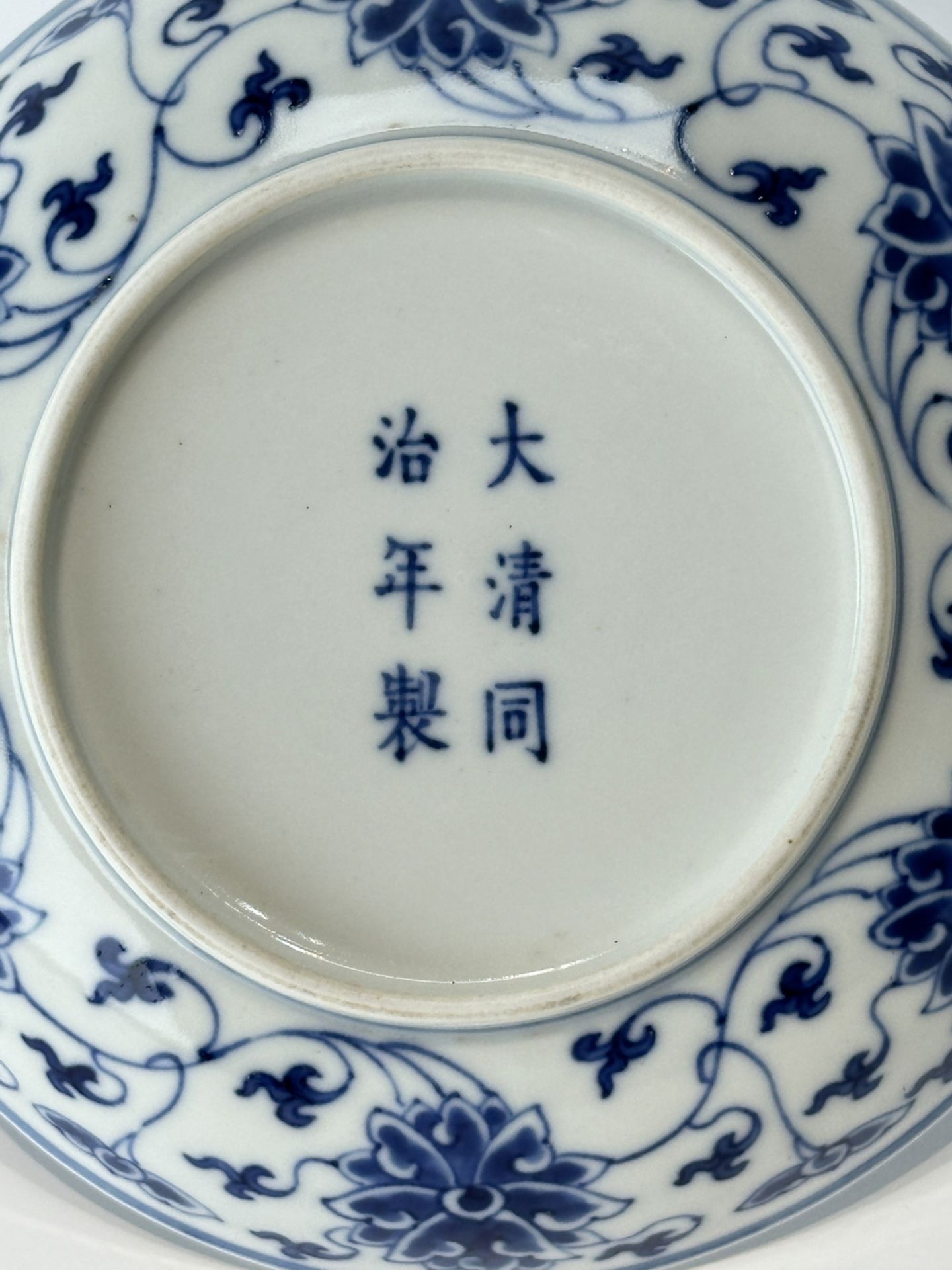 A Chinese Blue&white dish, 19TH/20TH Century Pr.  - Bild 4 aus 8