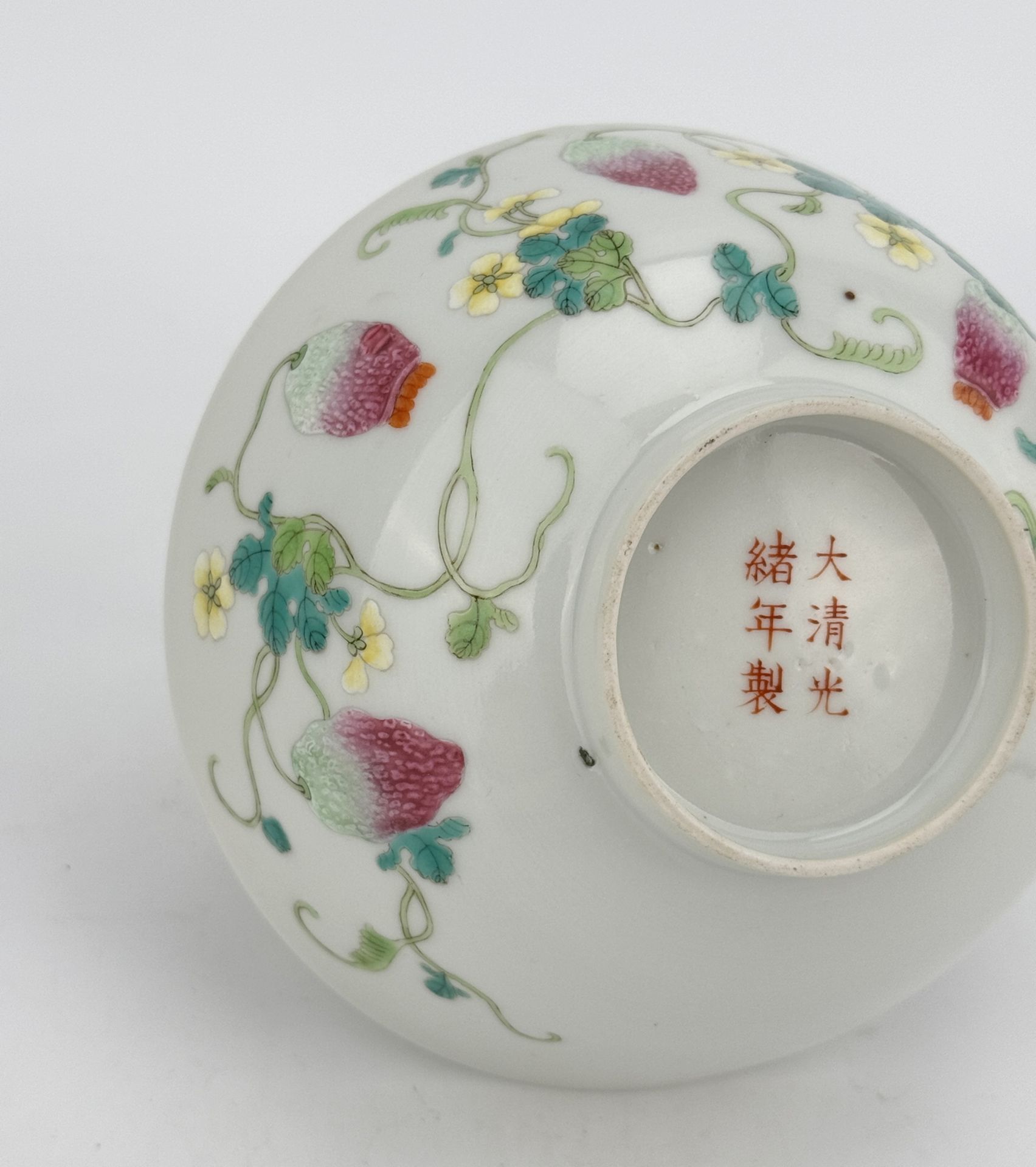 A Chinese Famille Rose bowl, 18TH/19TH Century Pr.  - Image 6 of 6