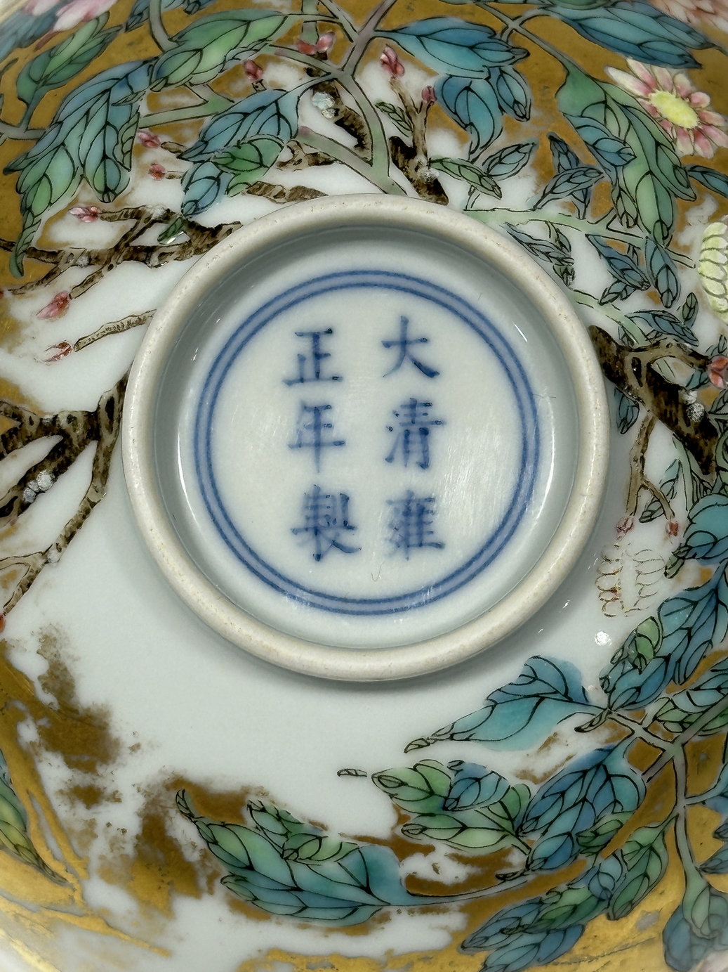 A rare enamel bowl, YongZheng Mark. - Image 9 of 17