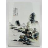 A Chinese porcelain plaque, 19TH/20TH Century Pr. 