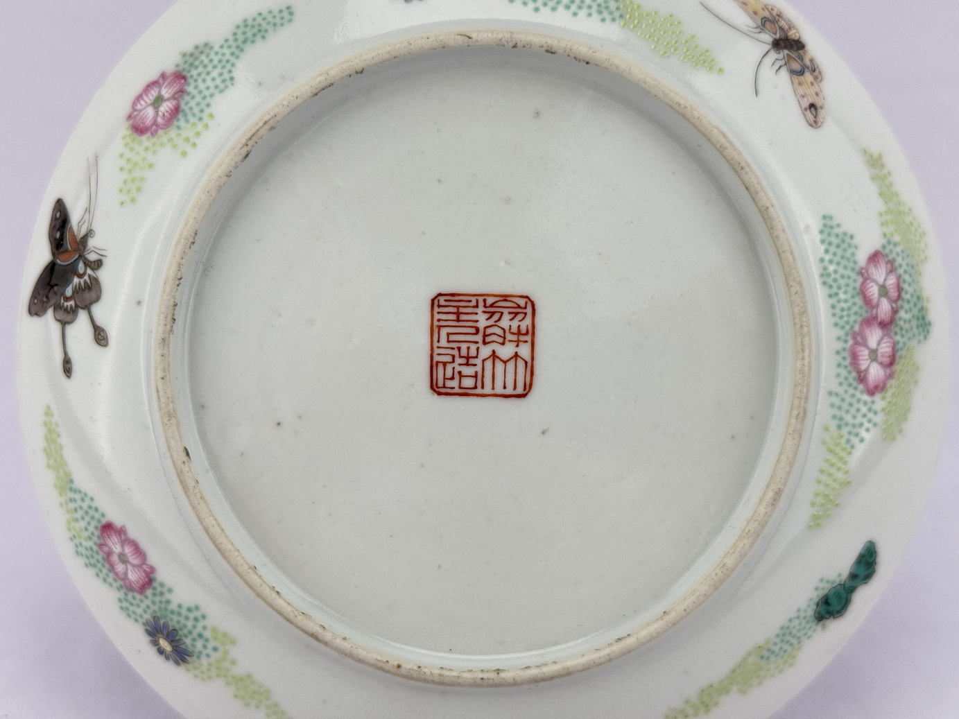 A pair of Chinese Famille Rose dishs,19TH/20TH Century Pr.  - Image 5 of 10
