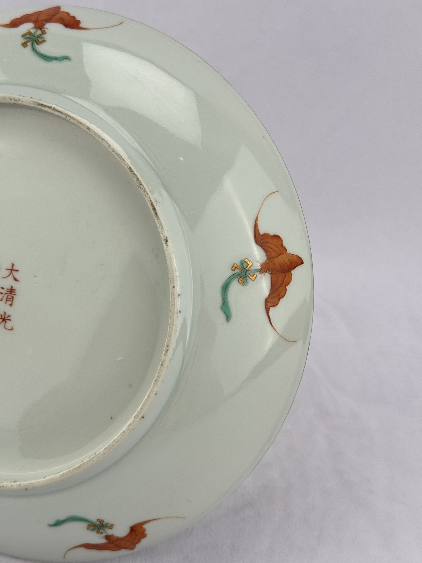 A Chinese Famille Rose dish, 17TH/18TH Century Pr.  - Bild 6 aus 6