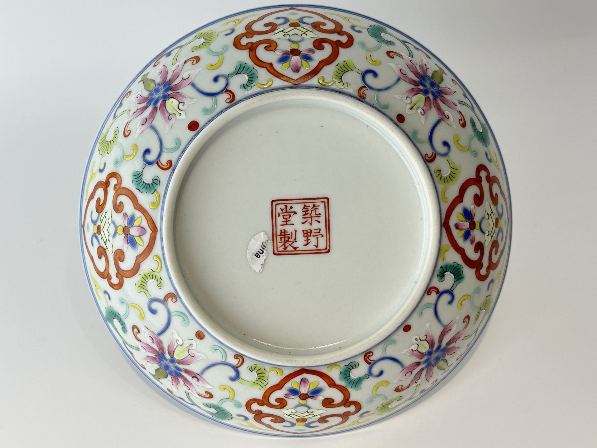 A Chinese Famille Rose dish, 18TH/19TH Century Pr. 