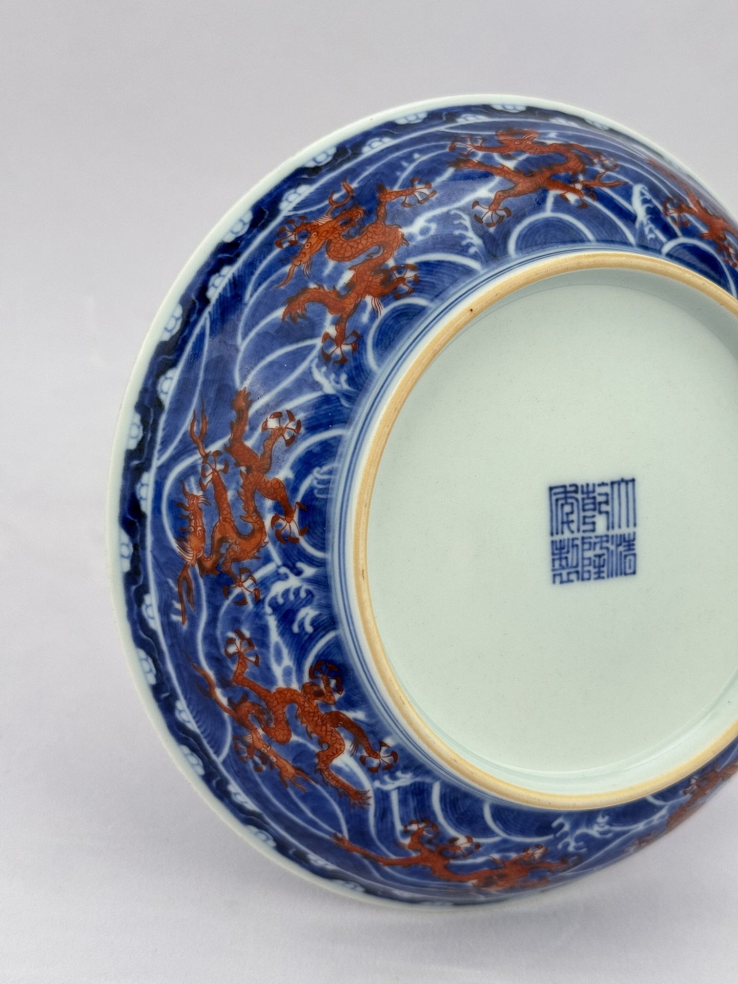 A Chinese Famille Rose dish, 17TH/18TH Century Pr. - Image 6 of 8