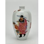 A Chinese Famille Rose vase, 17TH/18TH Century Pr. 