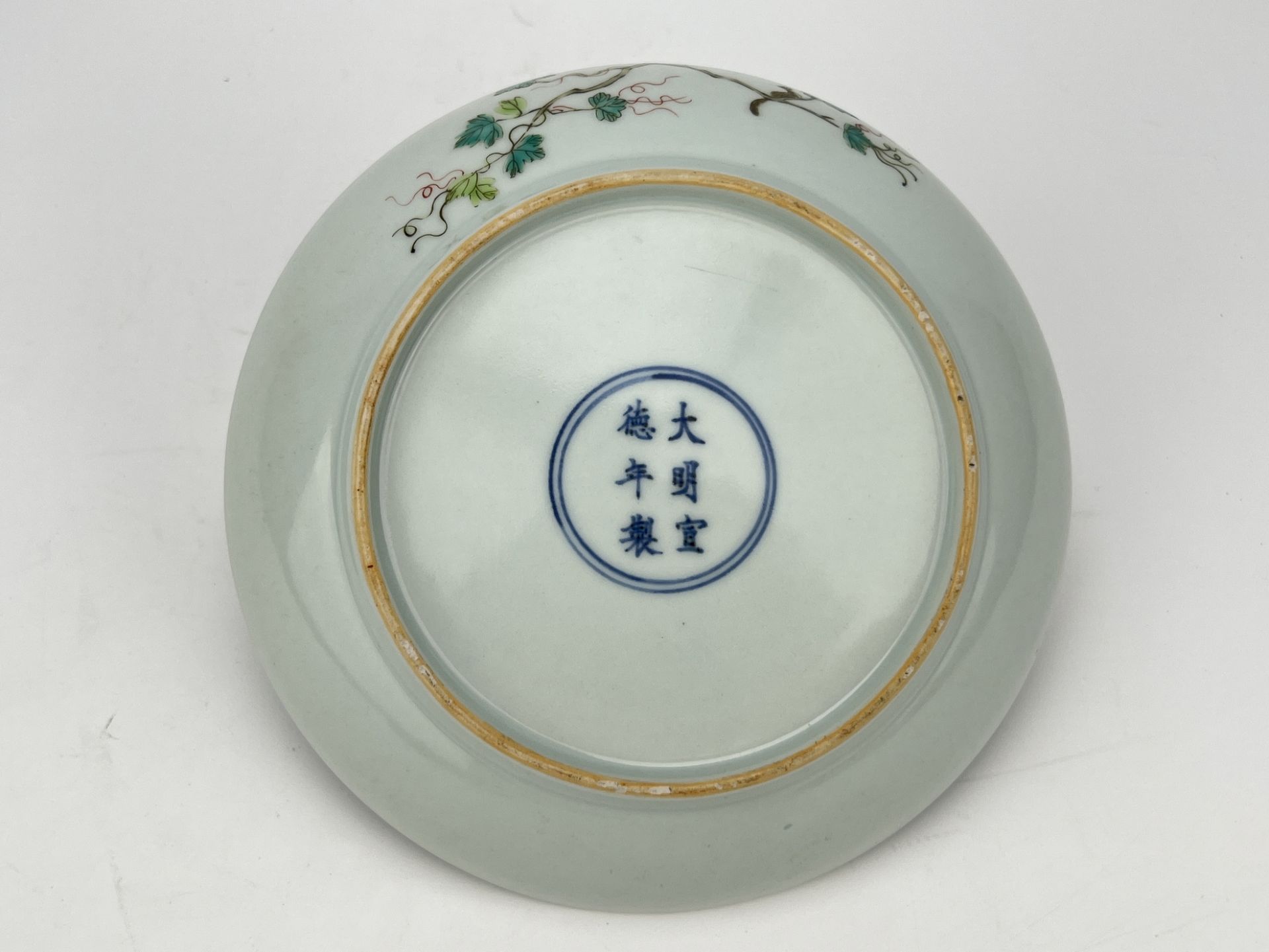 A Chinese Famille Rose dish, 18TH/19TH Century Pr.  - Bild 6 aus 8