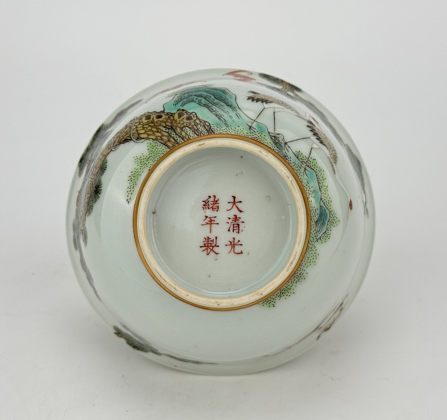 A Chinese Famille Rose bowl, 18TH/19TH Century Pr.  - Image 6 of 8