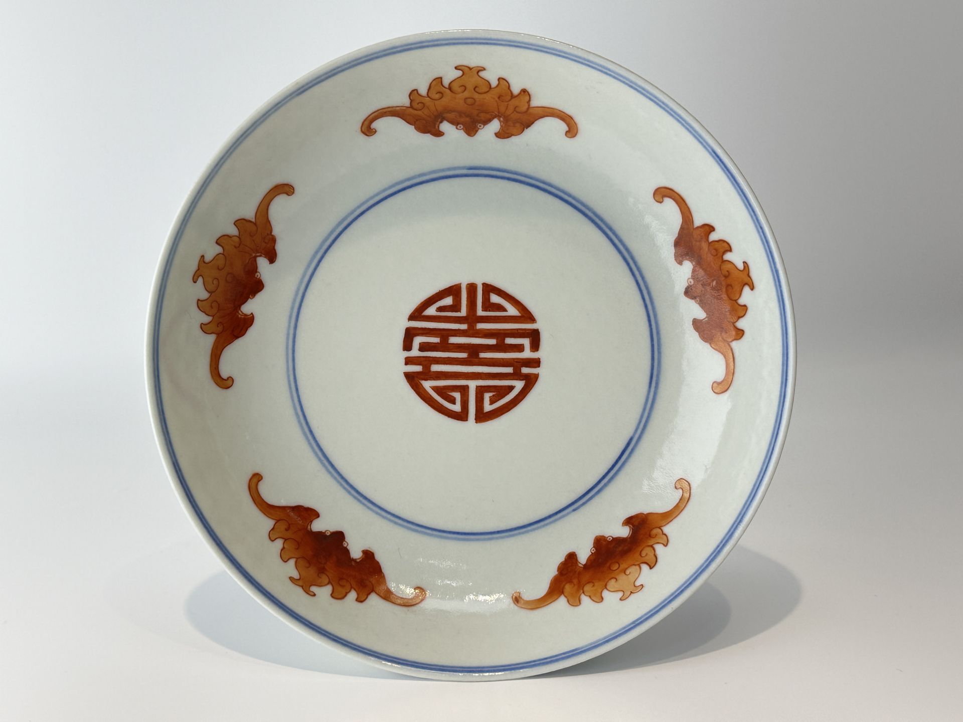 A Chinese Famille Rose dish, 18TH/19TH Century Pr.  - Bild 3 aus 11