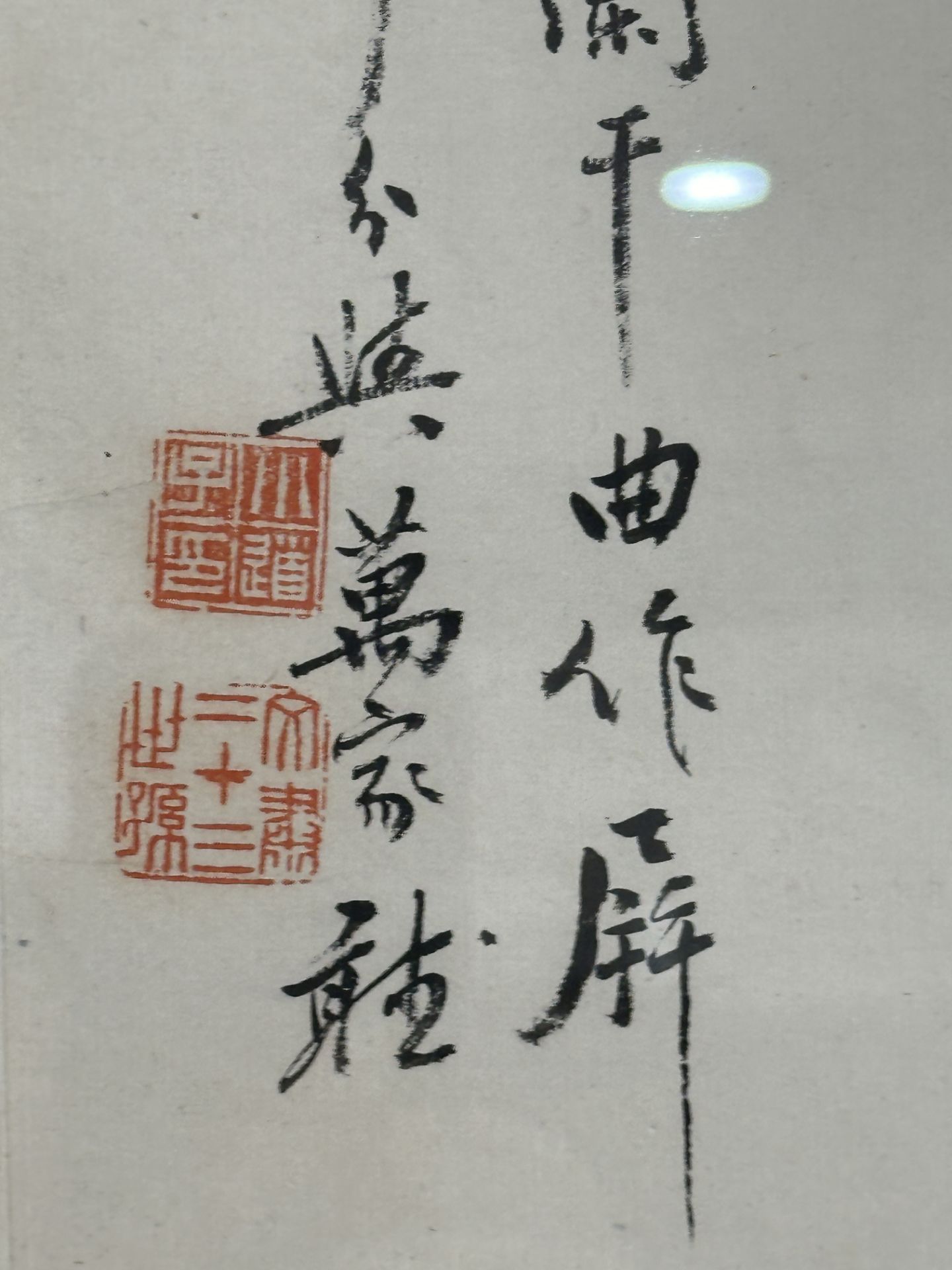 4 Chinese Ink Drawings of Guidance of Enlightenment Panels , Follower of Zhang Daqian - Image 9 of 15
