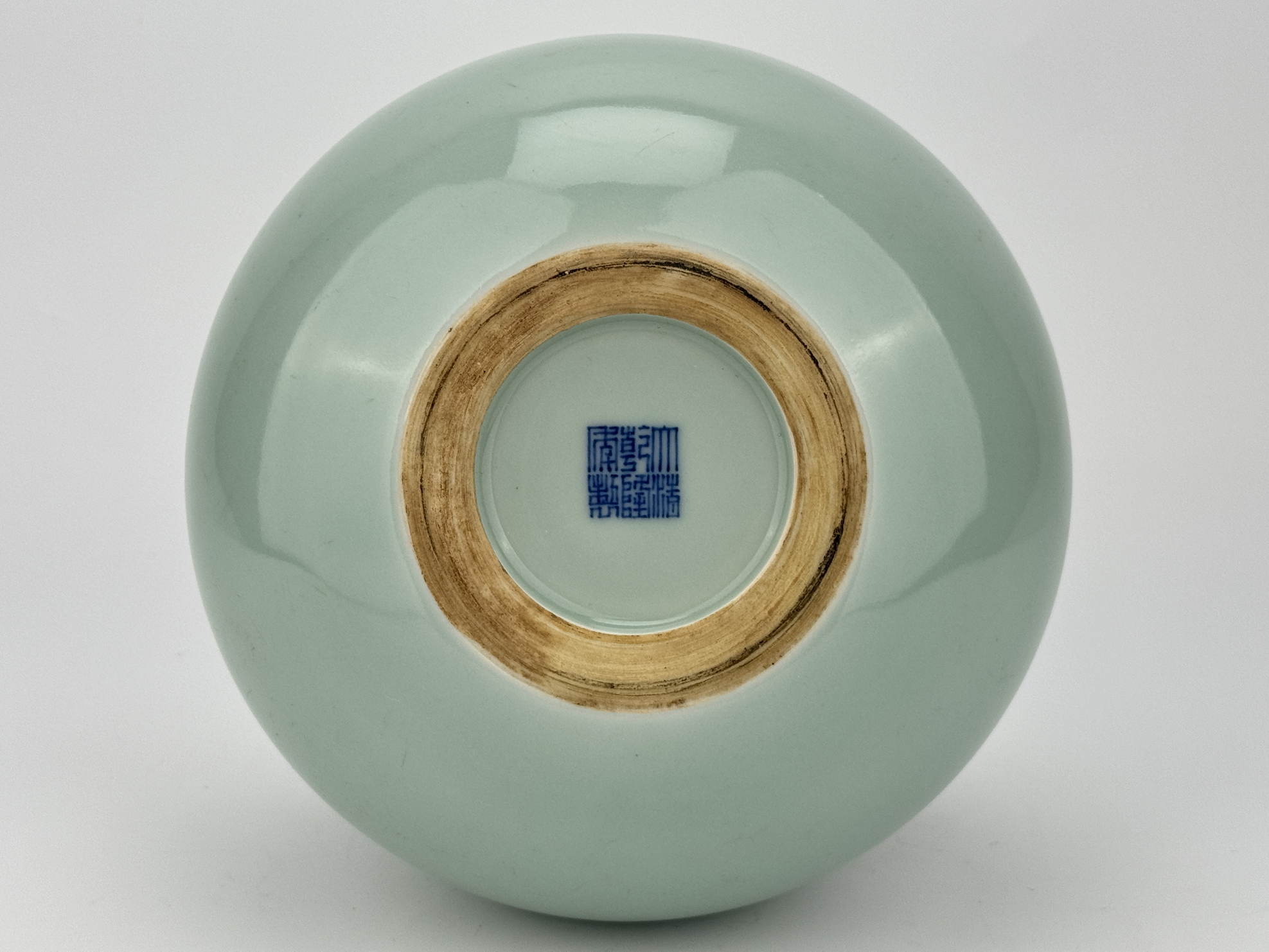 A Chinese pale blue vase, 17TH/18TH Century Pr.  - Image 4 of 4