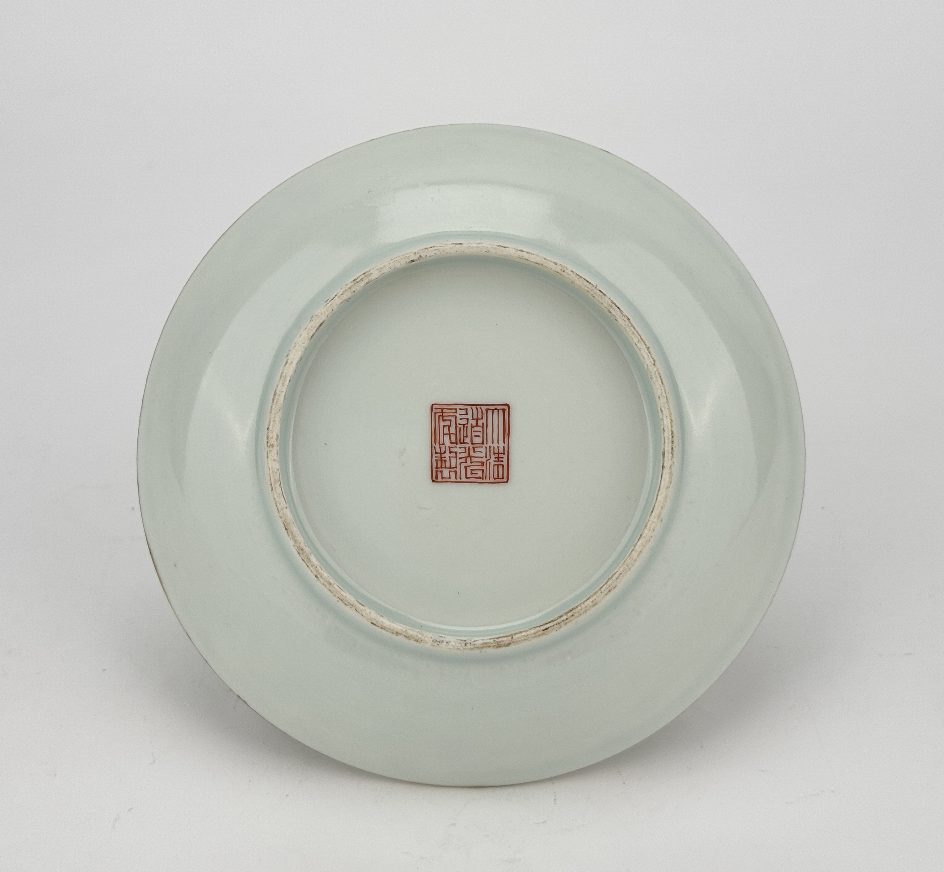 A Chinese Famille Rose dish, 18TH/19TH Century Pr.  - Image 4 of 5