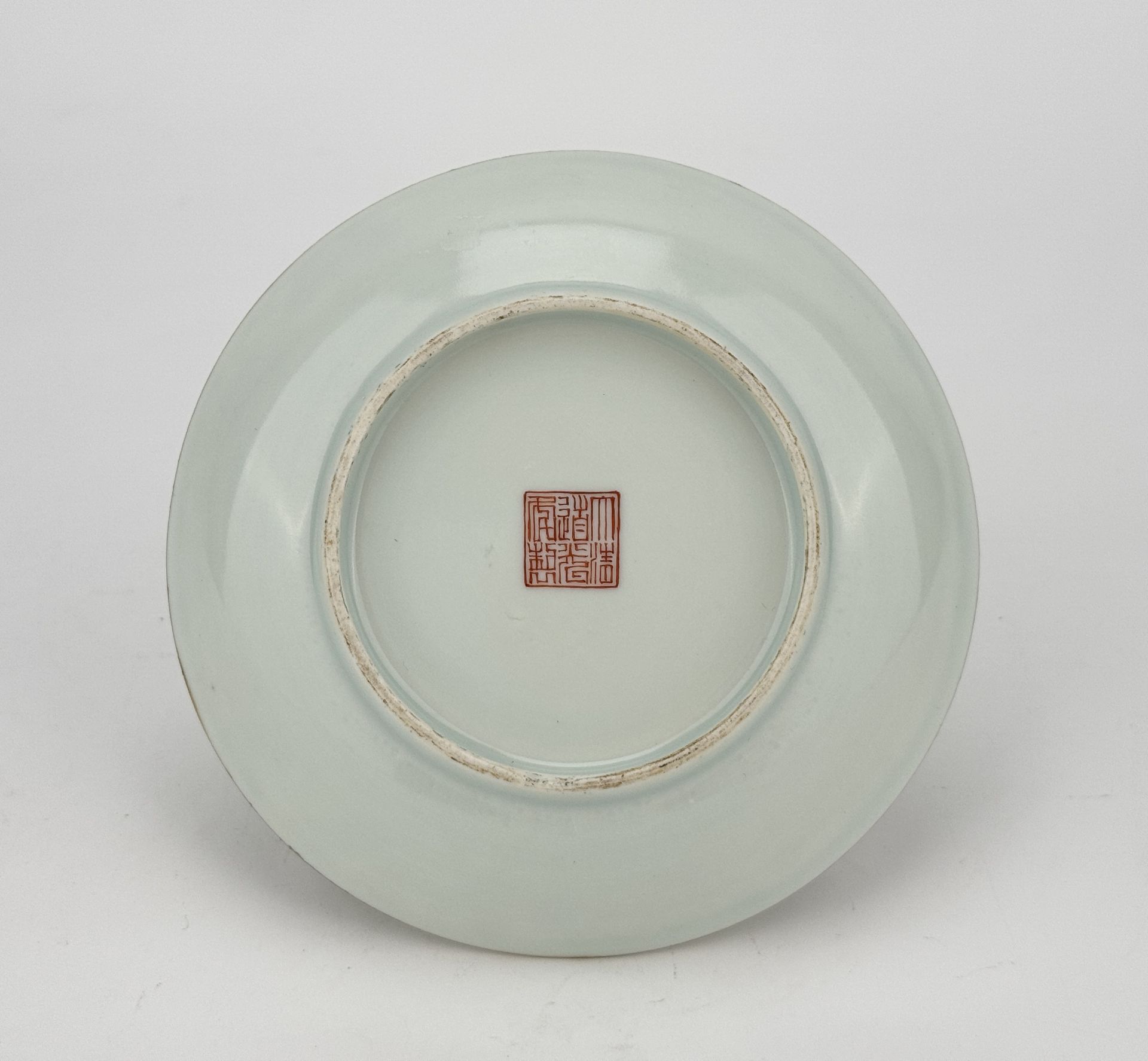 A Chinese Famille Rose dish, 18TH/19TH Century Pr.  - Bild 4 aus 5