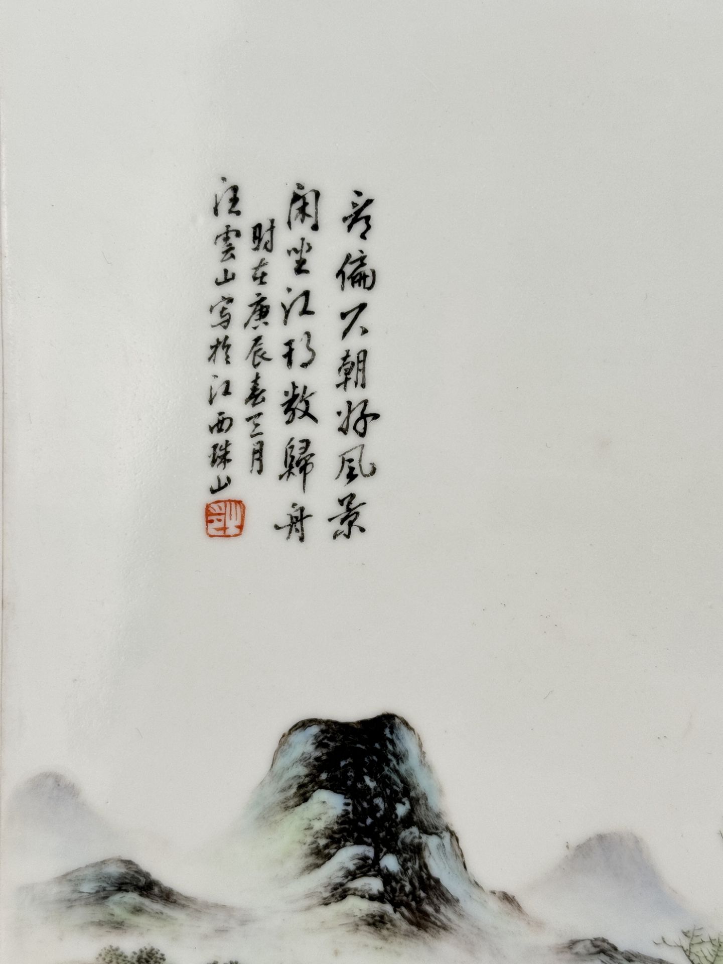 A Chinese porcelain plaque, 19TH/20TH Century Pr.  - Bild 3 aus 6