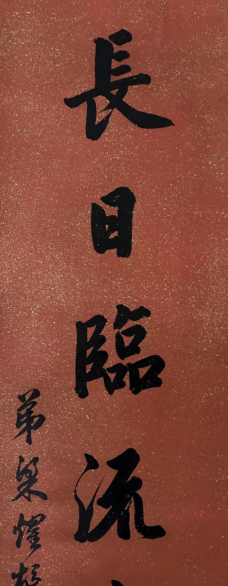 A Chinese hand writing, 18TH/19TH Century Pr. - Bild 7 aus 11