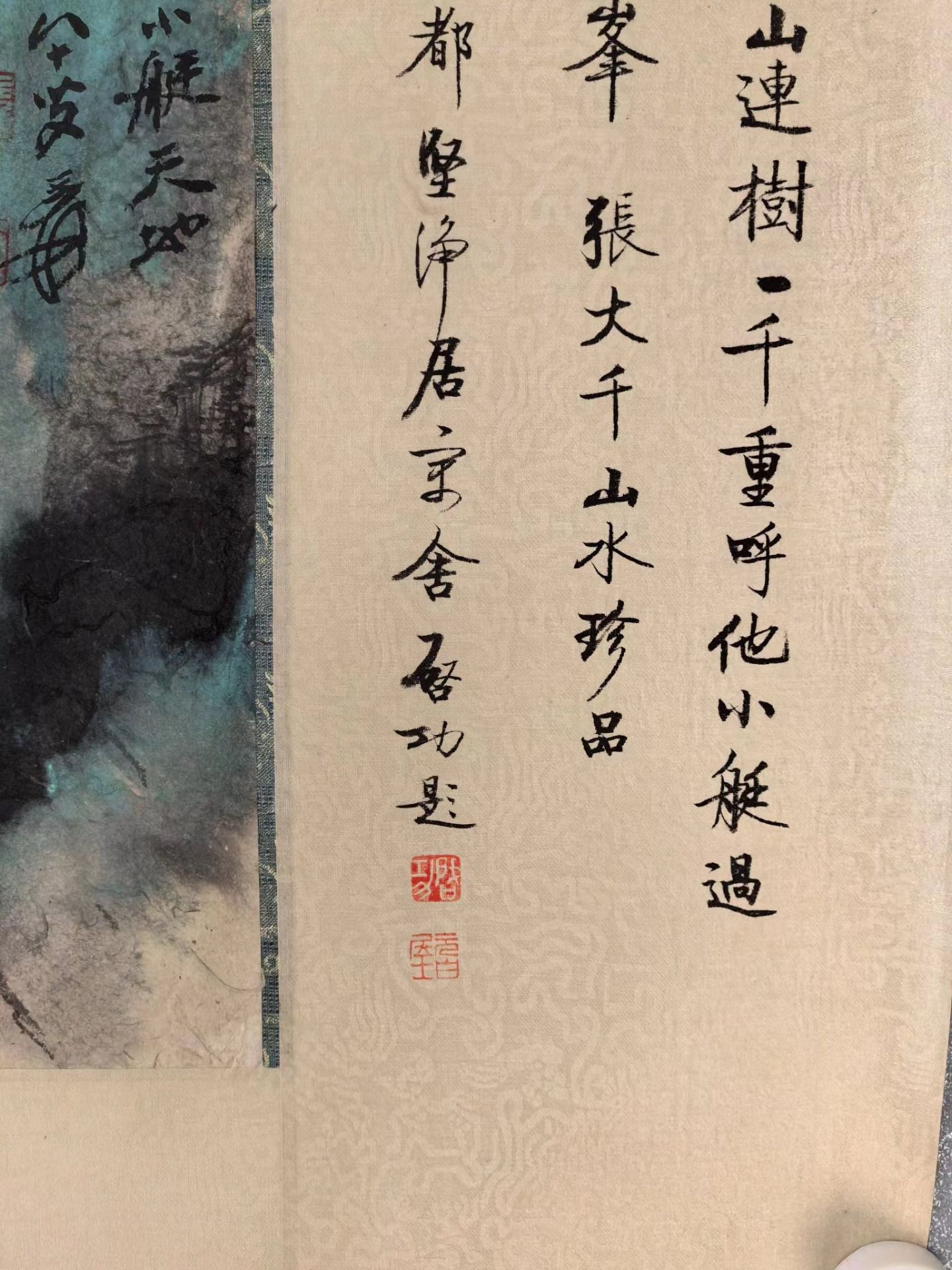 A Chinese hand painting, 19TH/20TH Century Pr. - Bild 9 aus 10