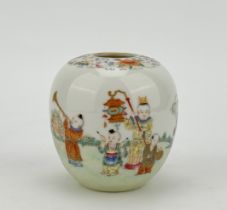 A Chinese Famille Rose water pot, 19TH/20TH Century Pr.