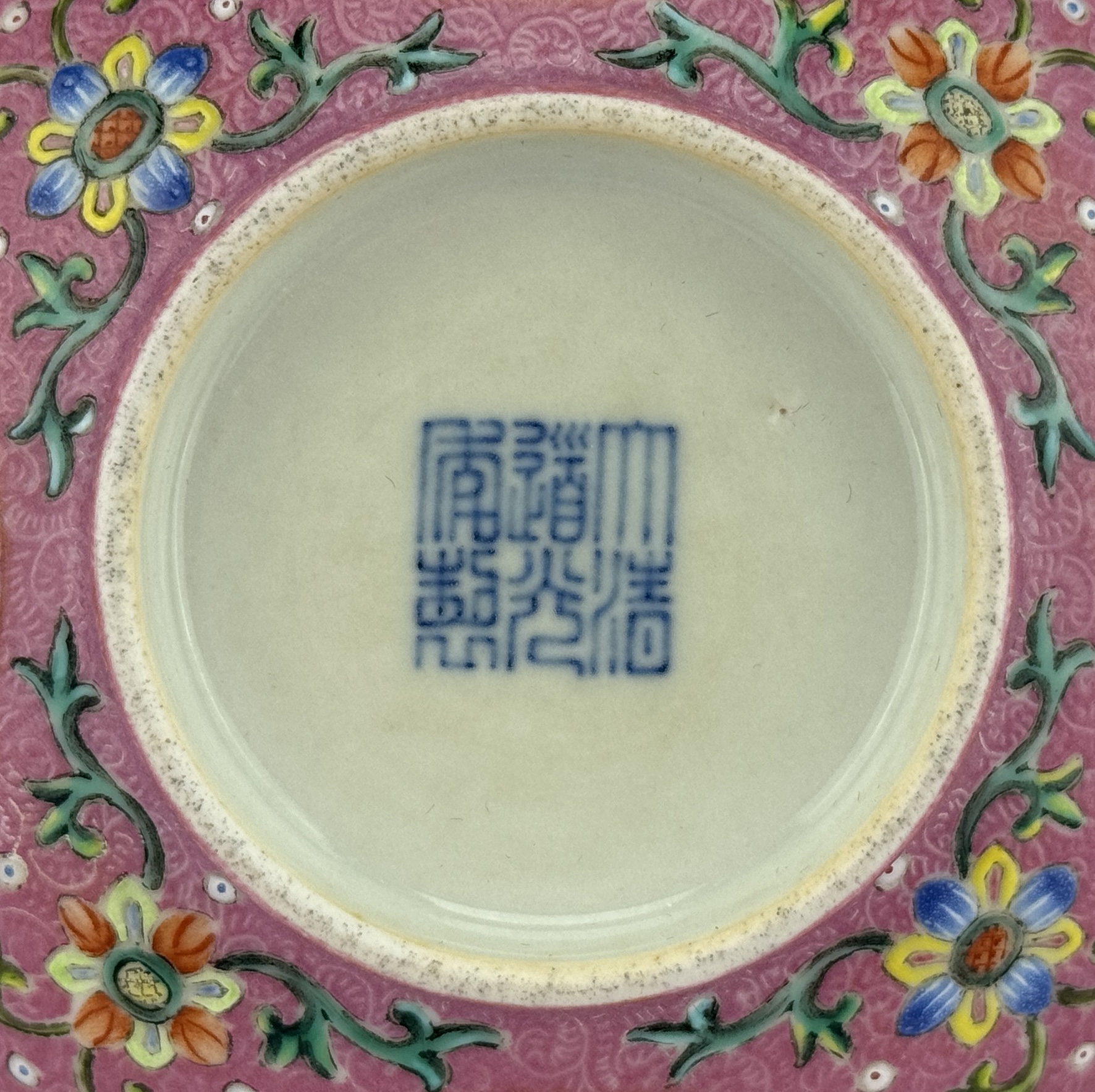 A Chinese Famille Rose bowl, 19TH/20TH Century Pr.  - Image 9 of 10