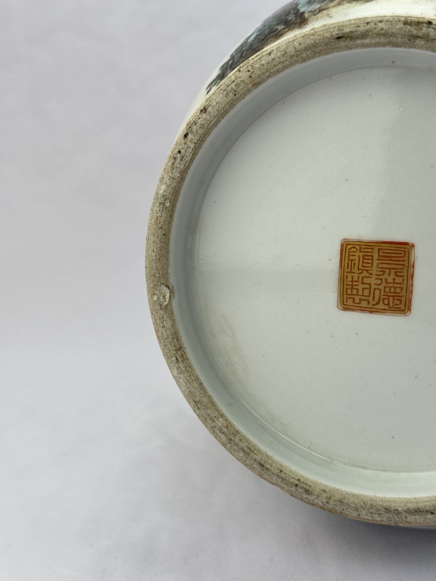 A Chinese porcelain vase, 19TH/21TH Century Pr. - Bild 13 aus 13