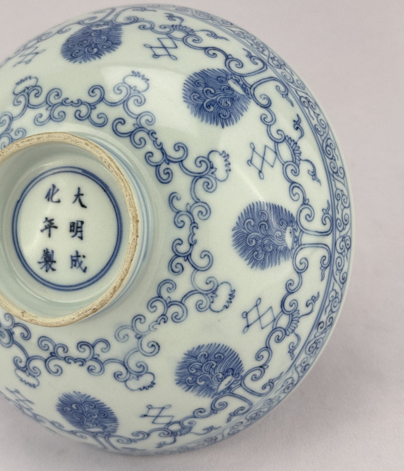 A Chinese Blue&White bowl, 17TH/18TH Century Pr.  - Image 5 of 5