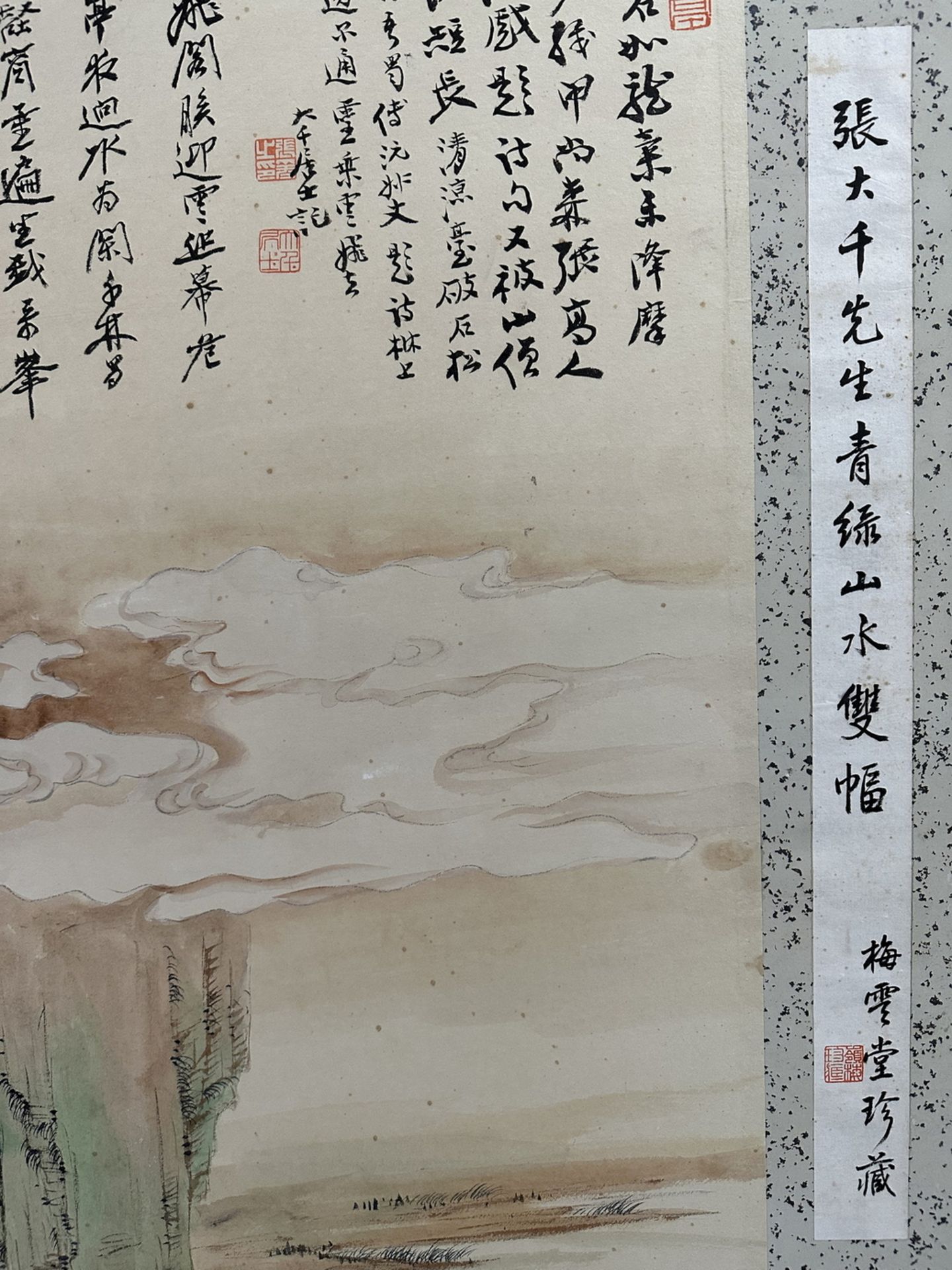 Two Chinese hand paintings, 19TH/20TH Century Pr. - Bild 14 aus 19