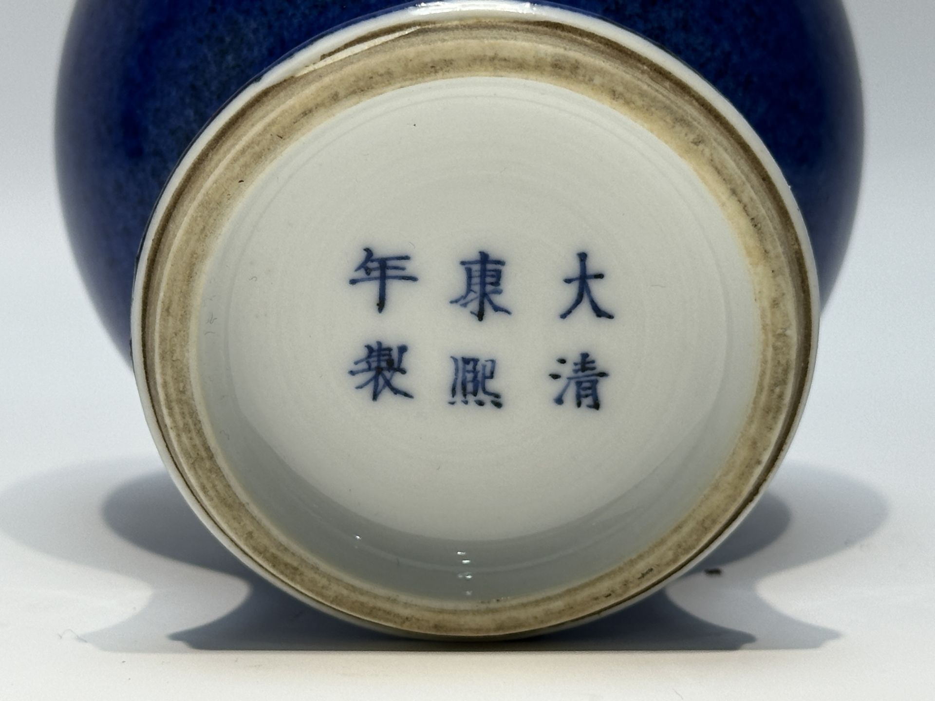 A Chinese blue pointed vase, 16TH/17TH Century Pr.  - Image 3 of 6