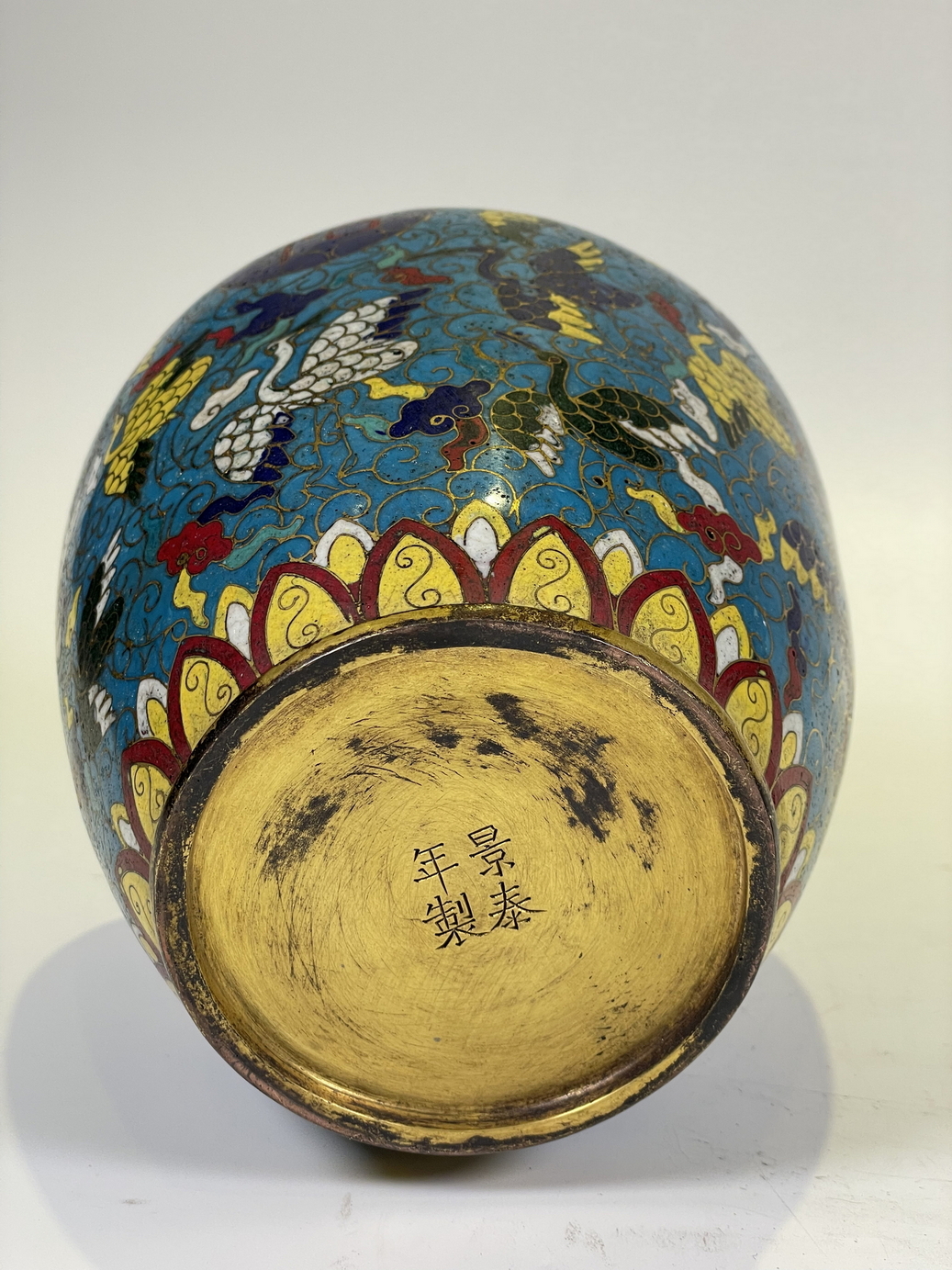 FINE CHINESE CLOISONNE, 17TH/21TH Century Pr.  Collection of NARA private gallary. - Image 10 of 10