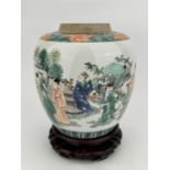 A Chinese Famille Rose jar, 17TH/18TH Century Pr. 