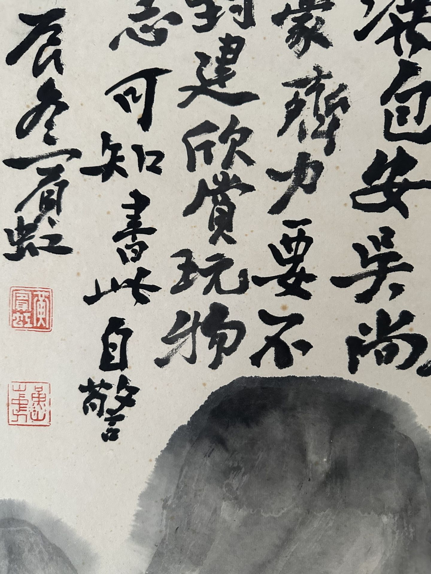 A Chinese hand painting, 19TH/20TH Century Pr. - Bild 4 aus 11