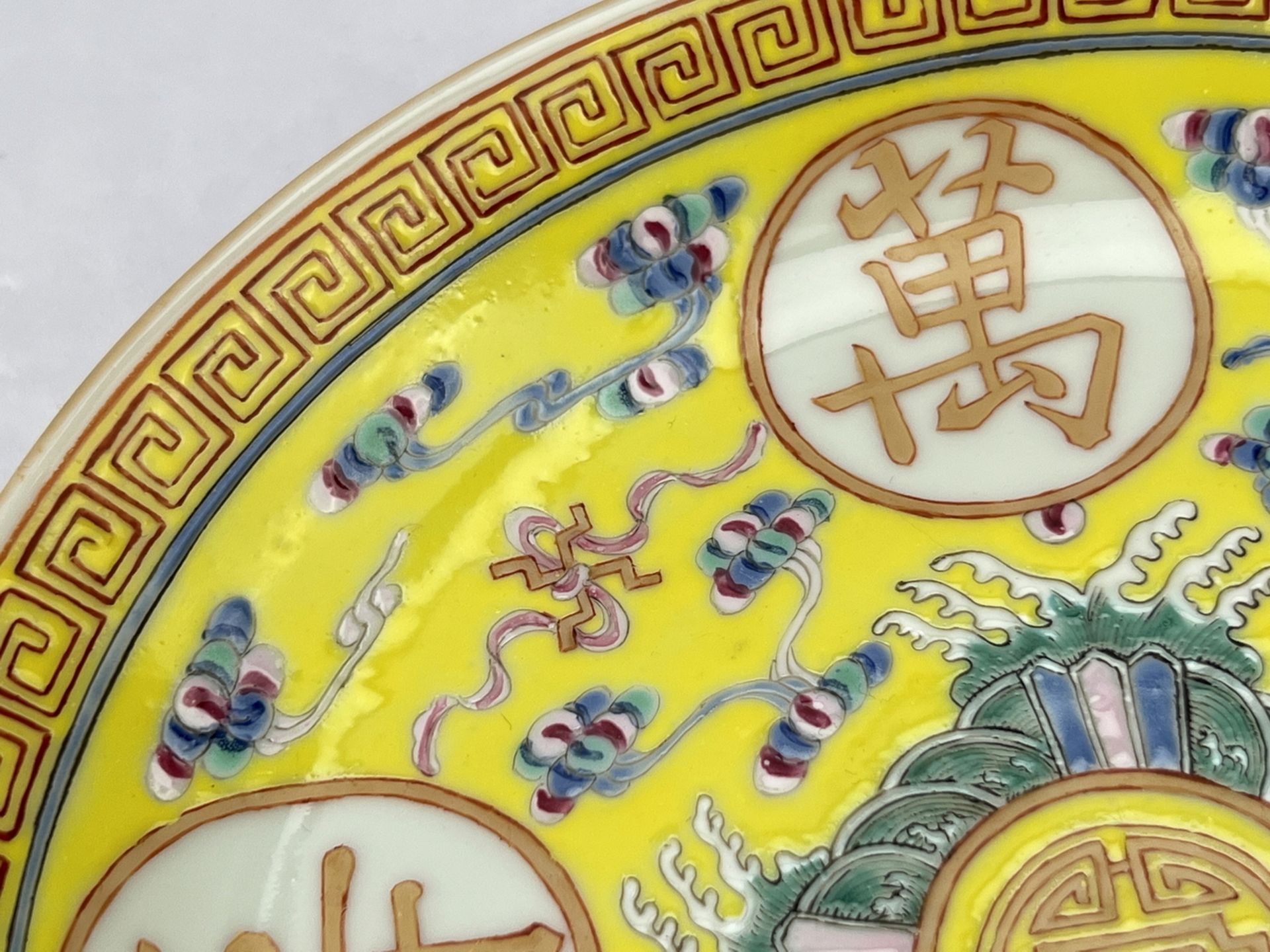 A Chinese Famille Rose dish, 19TH/20TH Century Pr.  - Bild 4 aus 7