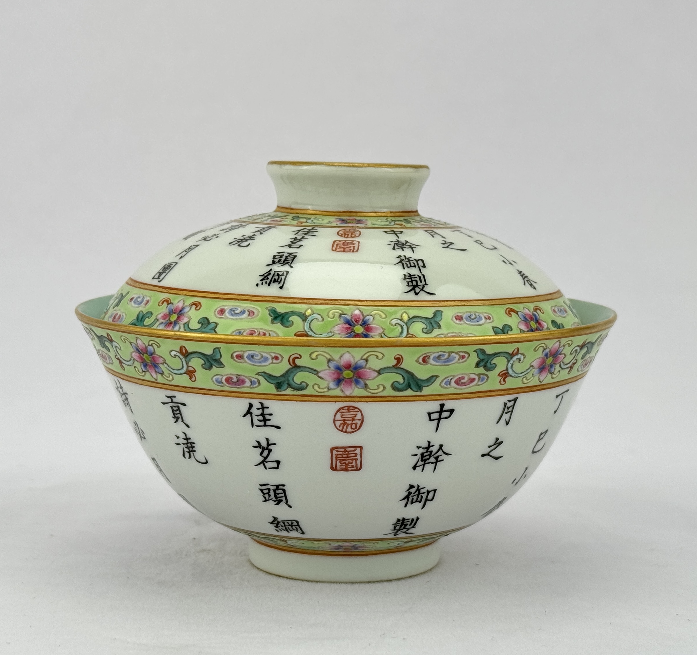 A Chinese Famille Rose bowl, 19TH/20TH Century Pr.  - Image 2 of 7