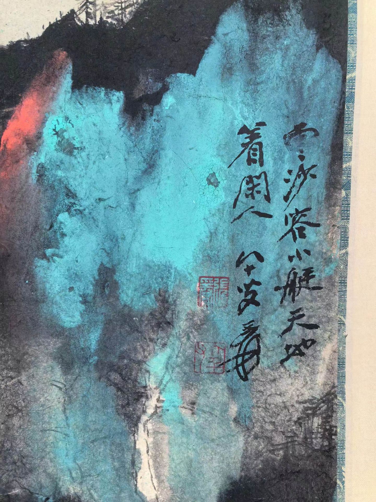 A Chinese hand painting, 19TH/20TH Century Pr. - Bild 5 aus 10