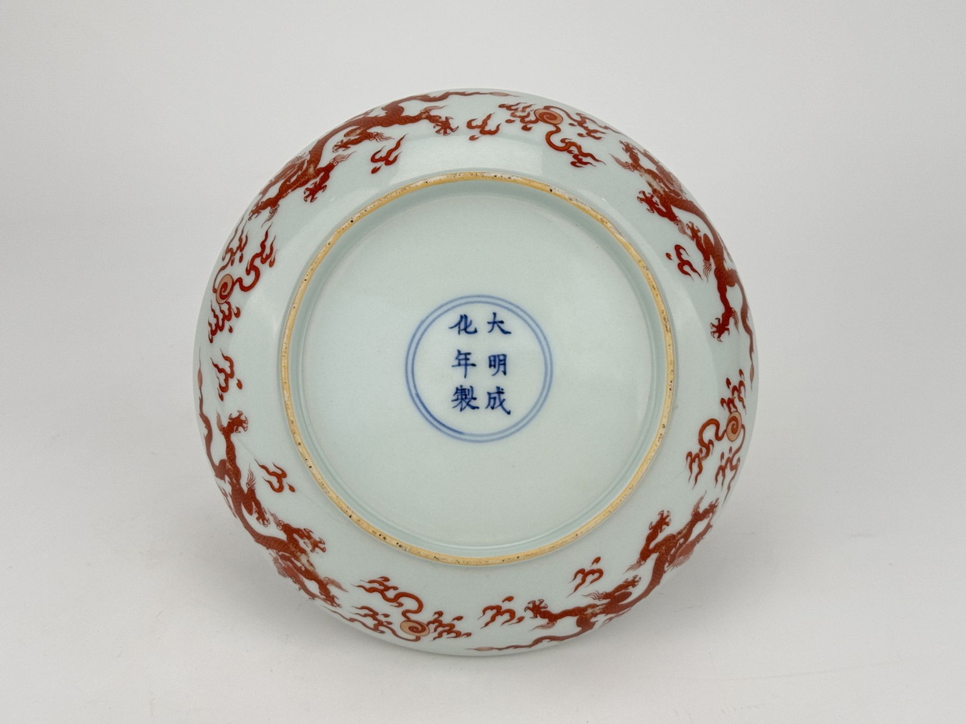 A Chinese Famille Rose dish, 18TH/19TH Century Pr.  - Bild 4 aus 6