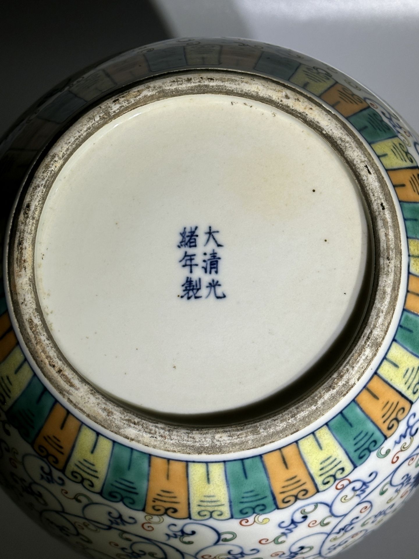 A Chinese DOUCAI ball vase, 19TH/20TH Century Pr. - Bild 13 aus 16
