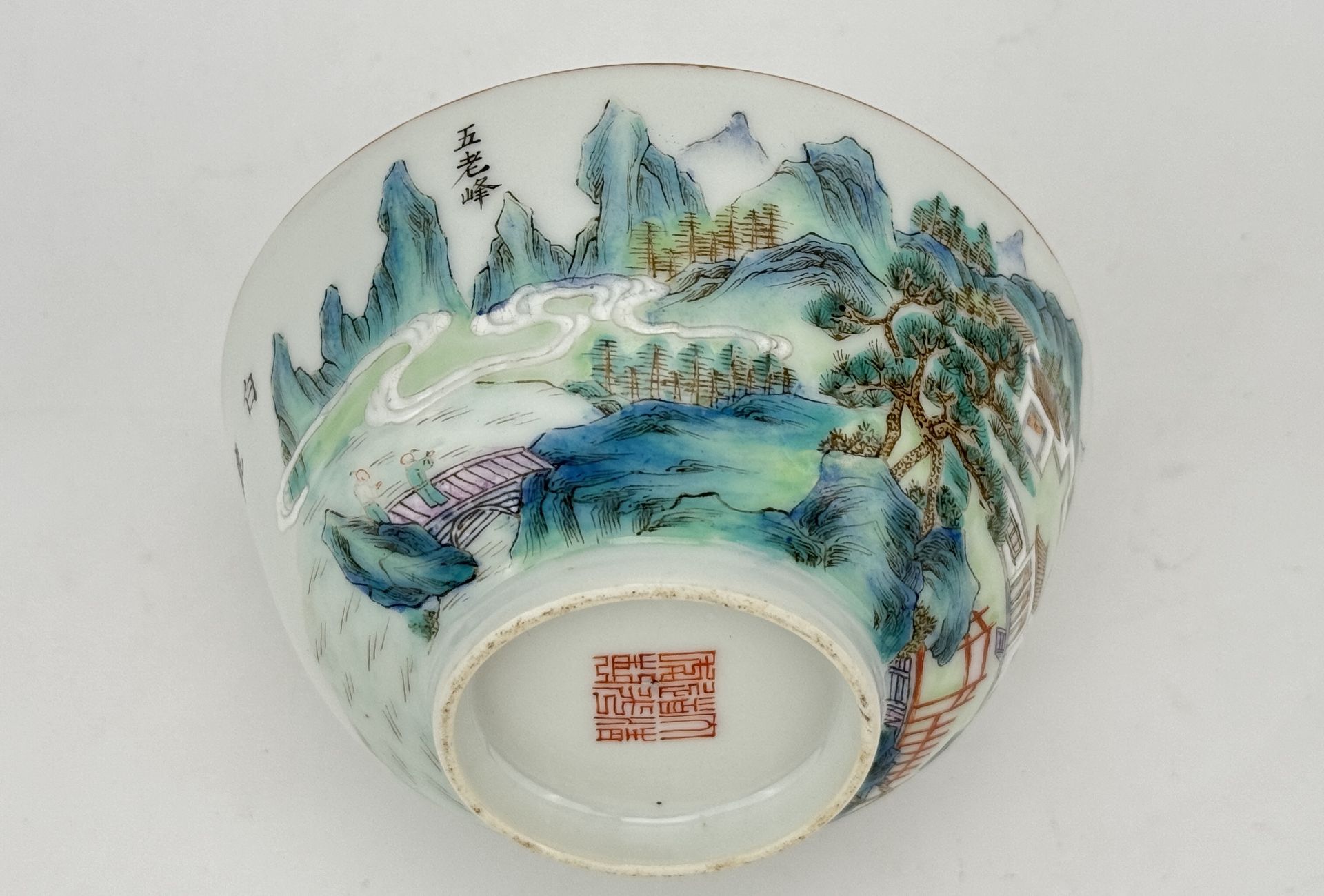 A Chinese Famille Rose bowl, 18TH/19TH Century Pr.  - Image 4 of 4