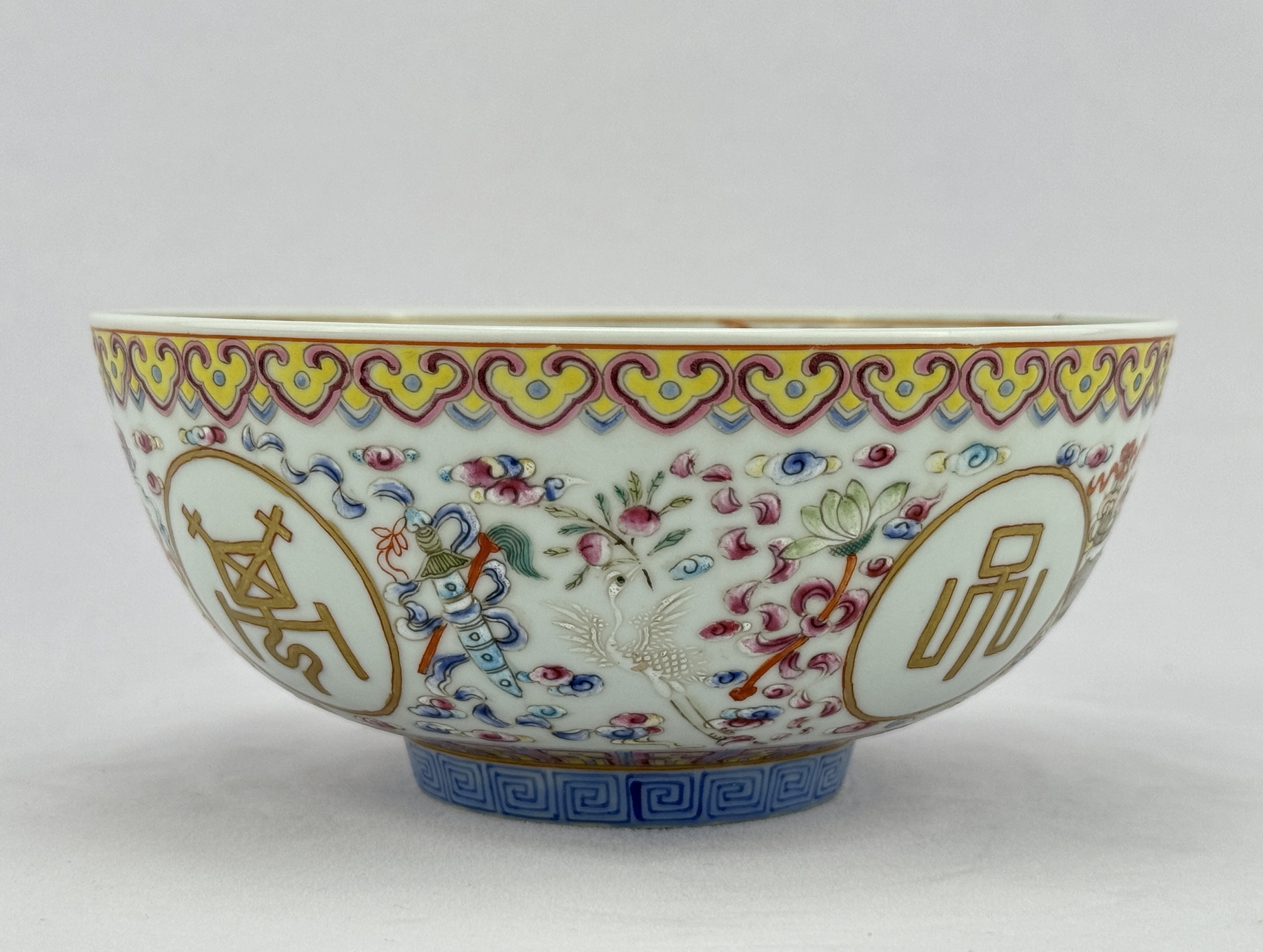 A Chinese Famille Rose bowl, 19TH/20TH Century Pr.  - Image 5 of 9