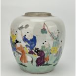 A Chinese Famille Rose jar, 16TH/17TH Century Pr. 