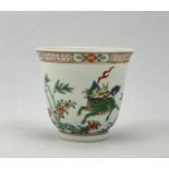 A Chinese Famille Rose cup, 16TH/17TH Century Pr. 