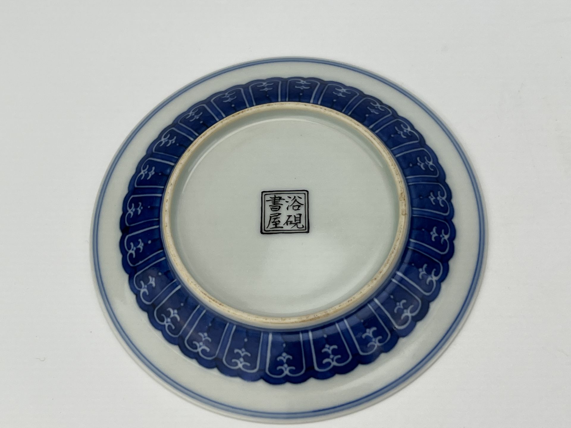 A Chinese teaset with cup, 17TH/18TH Century Pr.  - Bild 5 aus 10