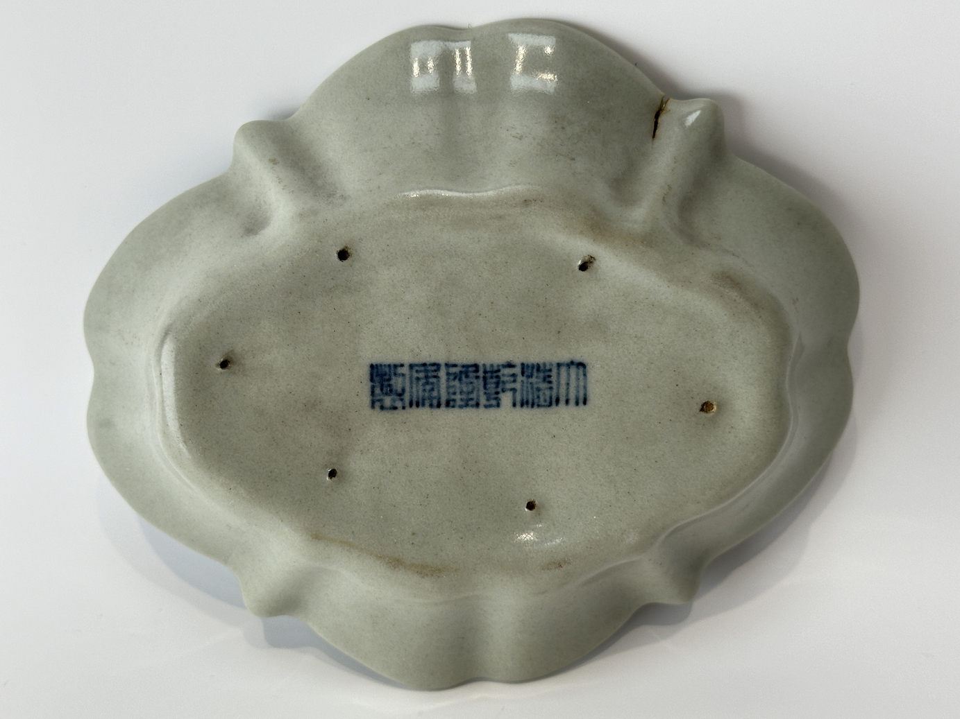 A Chinese water pot, 17TH/18TH Century Pr.  - Image 2 of 4