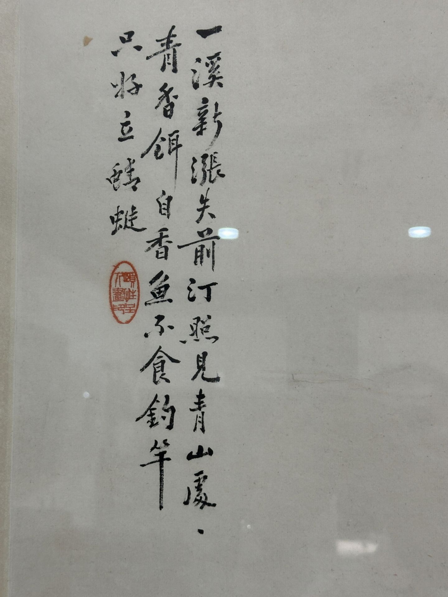 4 Chinese Ink Drawings of Guidance of Enlightenment Panels , Follower of Zhang Daqian - Bild 13 aus 15
