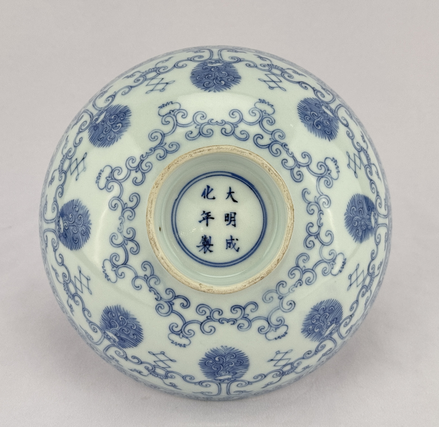 A Chinese Blue&White bowl, 17TH/18TH Century Pr.  - Image 3 of 5