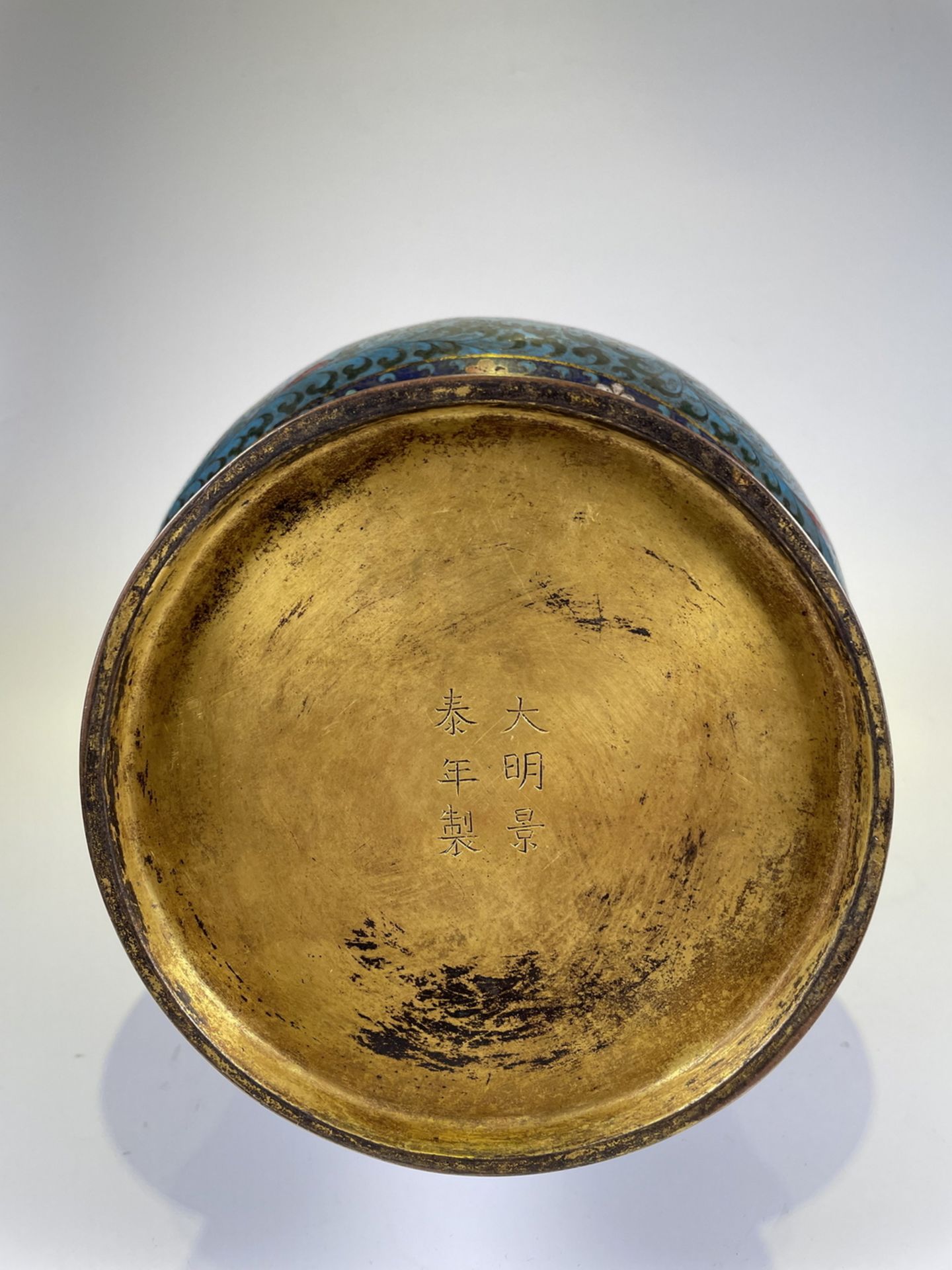 FINE CHINESE CLOISONNE, 17TH/20TH Century Pr.  Collection of NARA private gallary. - Image 8 of 11