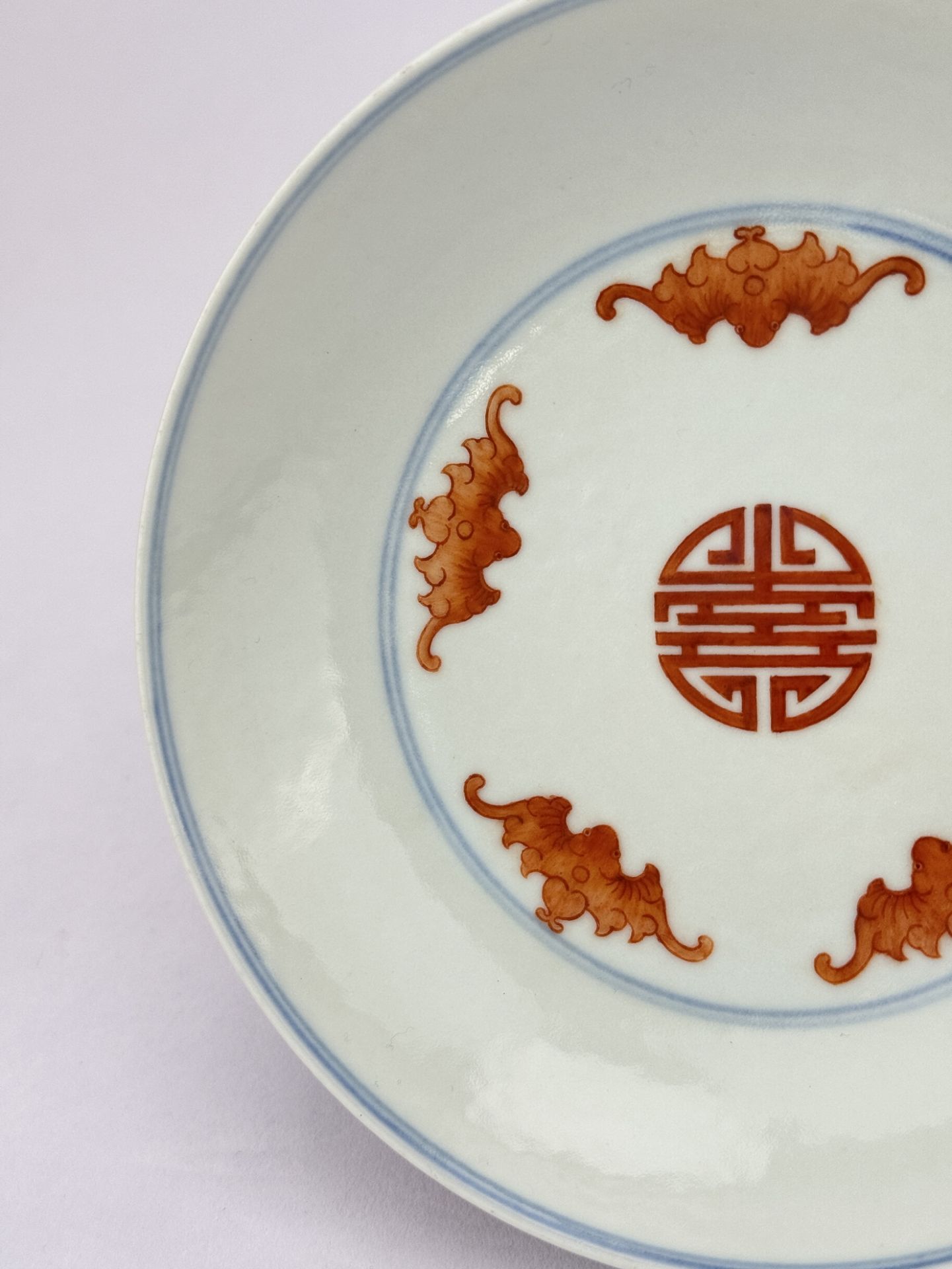 A Chinese Famille Rose dish, 18TH/19TH Century Pr.  - Bild 2 aus 6