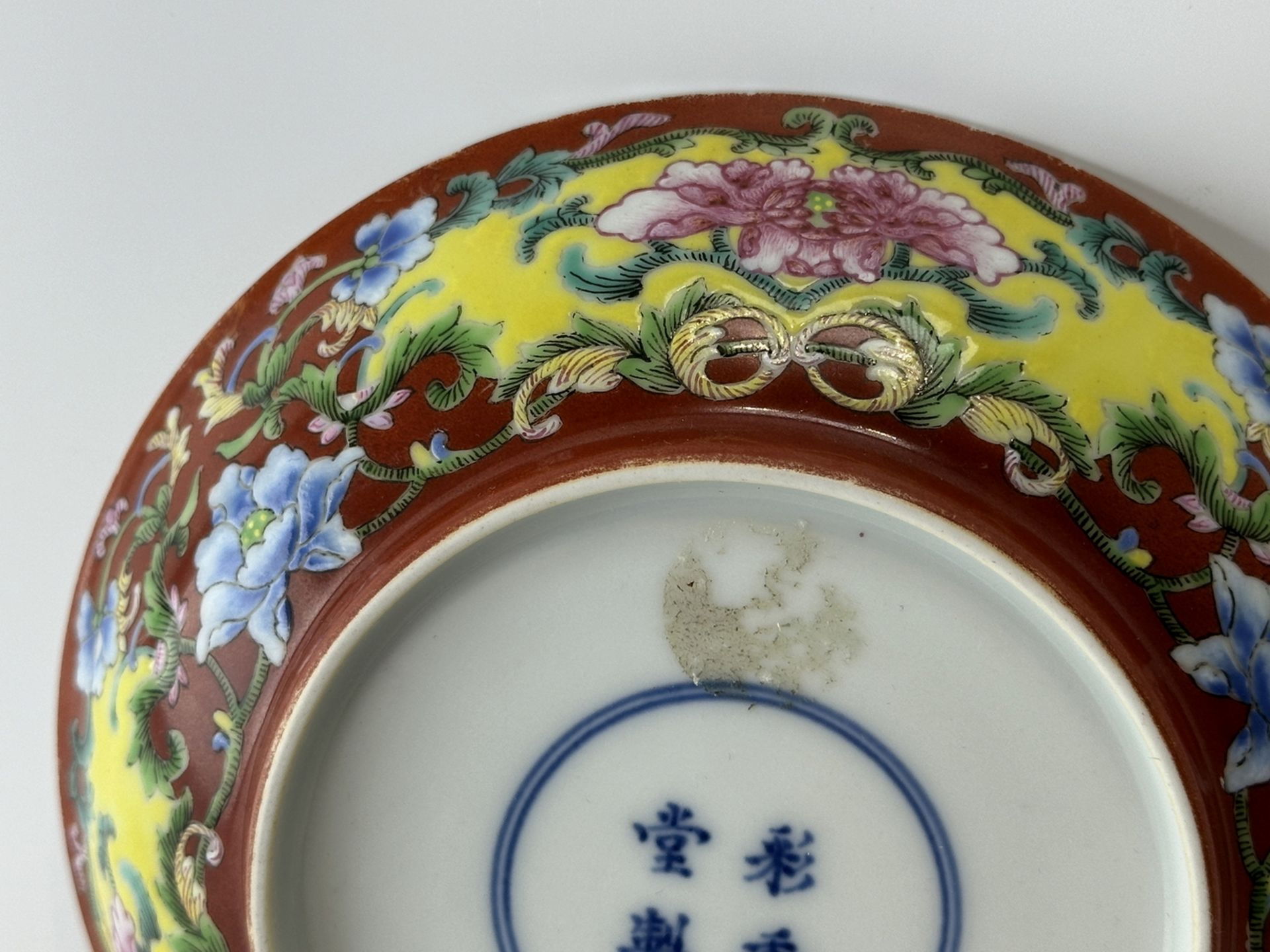 A Chinese Famille Rose dish, 18TH/19TH Century Pr.  - Image 5 of 11