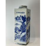 A Chinese rectangle vase, 19TH/20TH Century Pr.