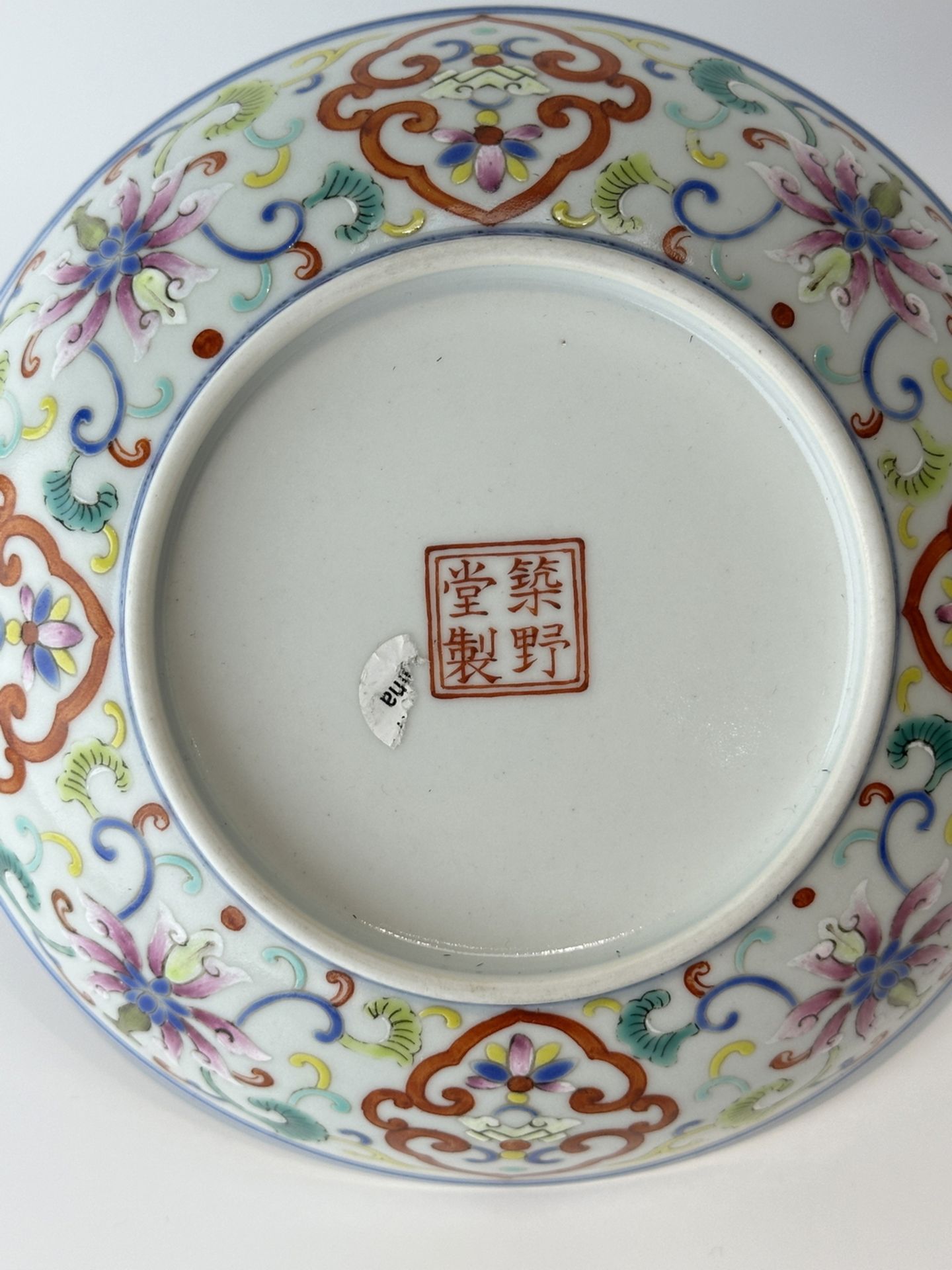 A Chinese Famille Rose dish, 18TH/19TH Century Pr.  - Bild 4 aus 11