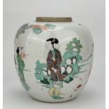 A Chinese Famille Rose jar, 16TH/17TH Century Pr. 