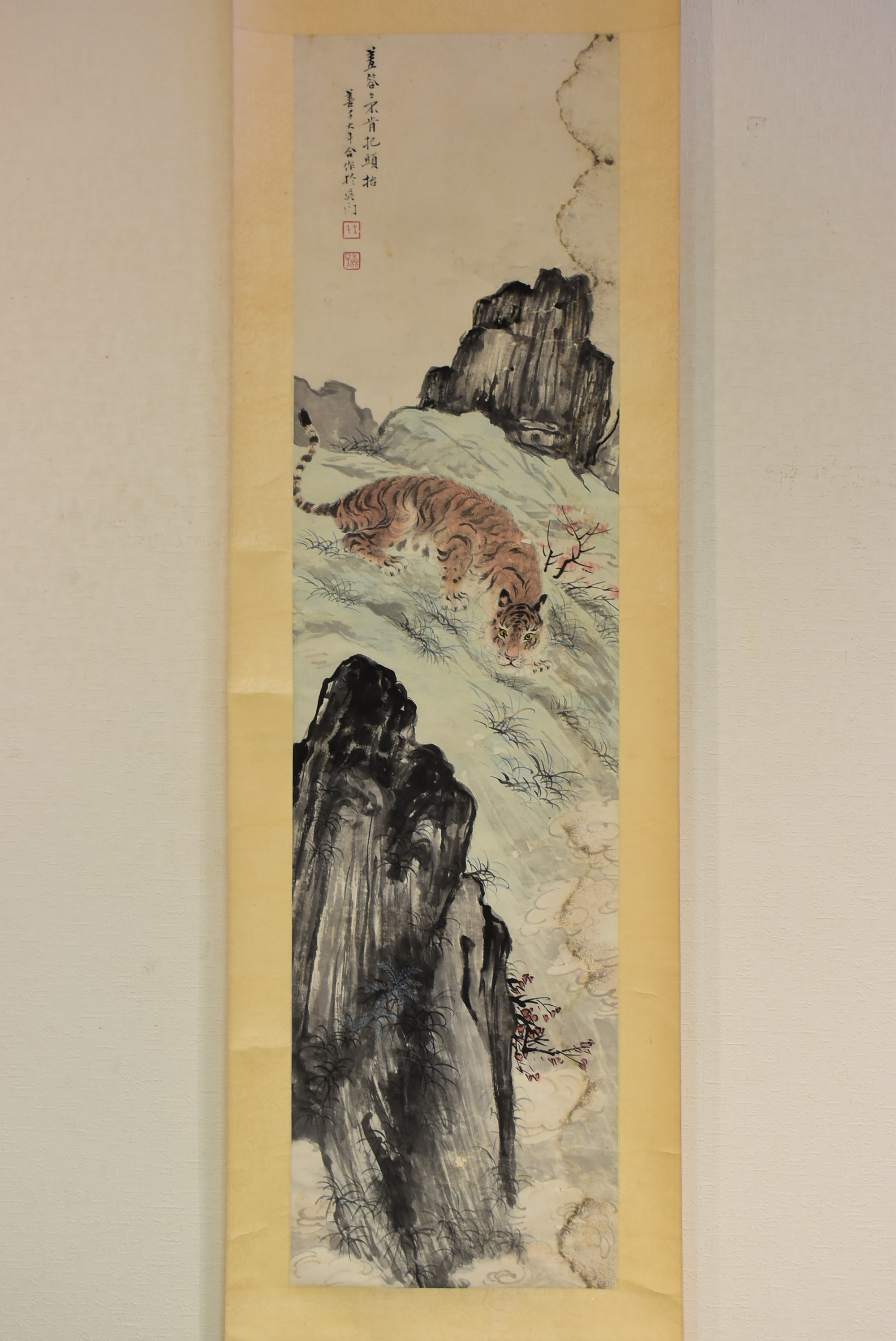 A Chinese hand painting, 19TH/20TH Century Pr. - Image 2 of 20