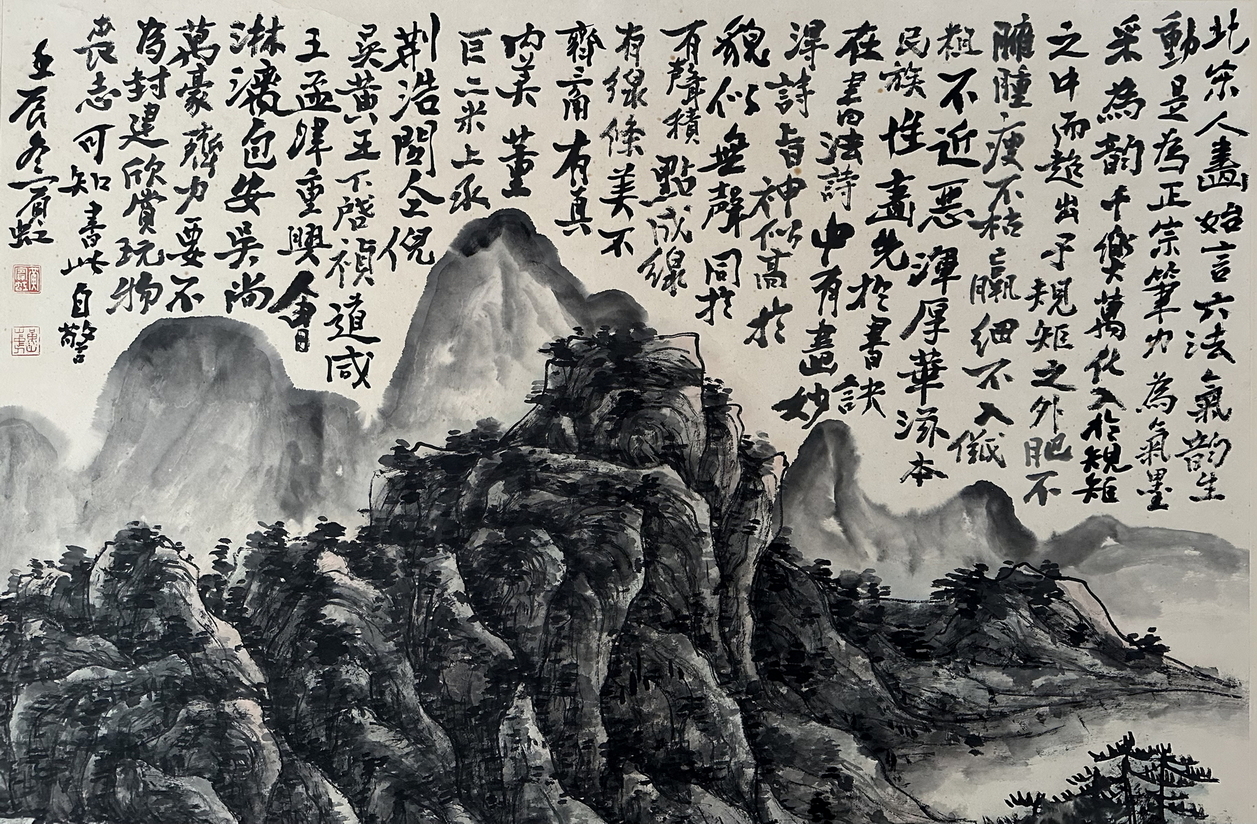 A Chinese hand painting, 19TH/20TH Century Pr. - Image 3 of 11