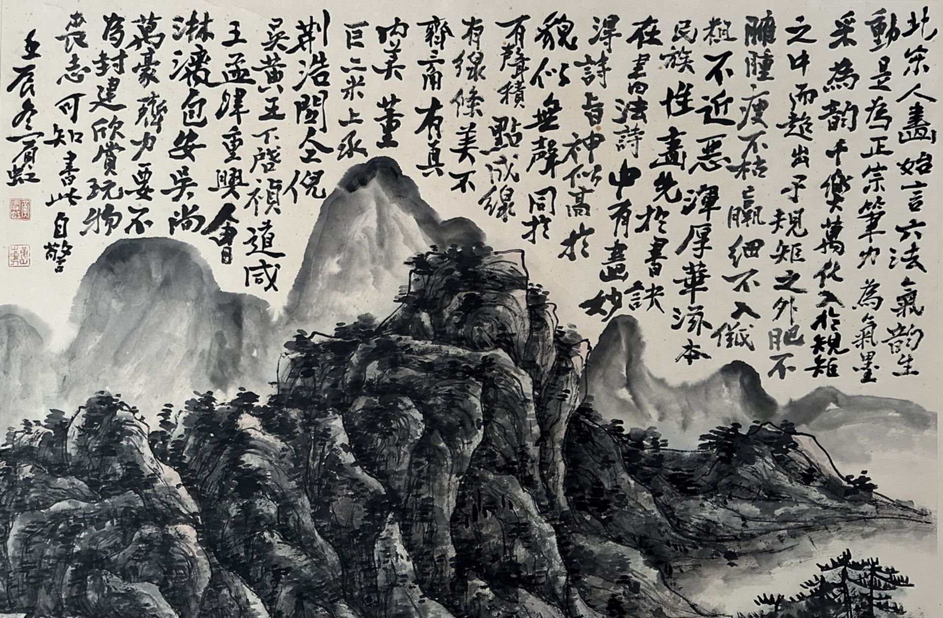 A Chinese hand painting, 19TH/20TH Century Pr. - Bild 3 aus 11